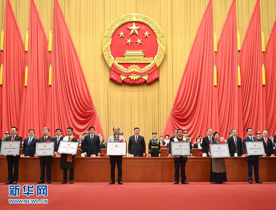 全國脫貧攻堅總結(jié)表彰大會在京隆重舉行 習(xí)近平向全國脫貧攻堅楷模榮譽(yù)稱號獲得者等頒獎并發(fā)表重要講話