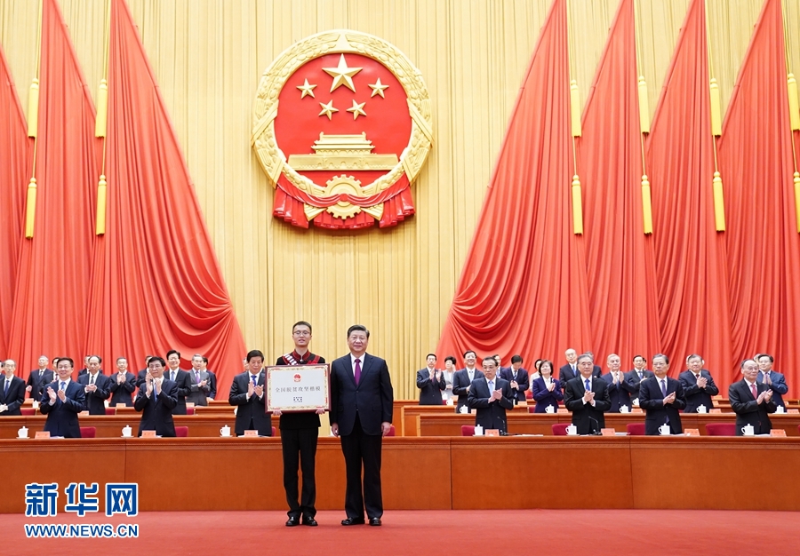 全國脫貧攻堅總結(jié)表彰大會在京隆重舉行 習(xí)近平向全國脫貧攻堅楷模榮譽(yù)稱號獲得者等頒獎并發(fā)表重要講話
