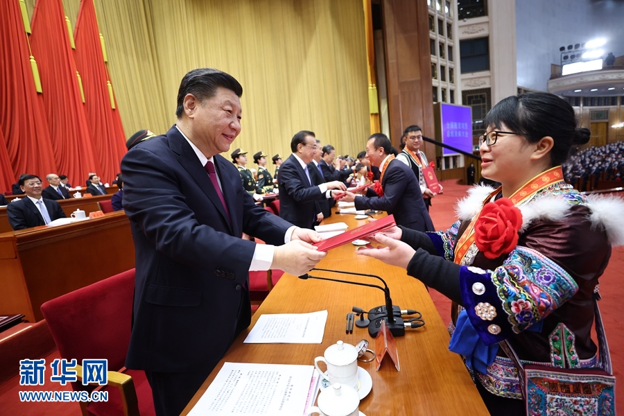 全國脫貧攻堅總結(jié)表彰大會在京隆重舉行 習(xí)近平向全國脫貧攻堅楷模榮譽(yù)稱號獲得者等頒獎并發(fā)表重要講話