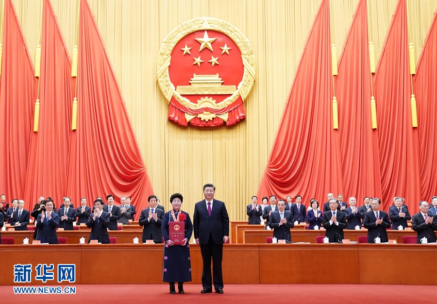 全國脫貧攻堅總結(jié)表彰大會在京隆重舉行 習(xí)近平向全國脫貧攻堅楷模榮譽(yù)稱號獲得者等頒獎并發(fā)表重要講話