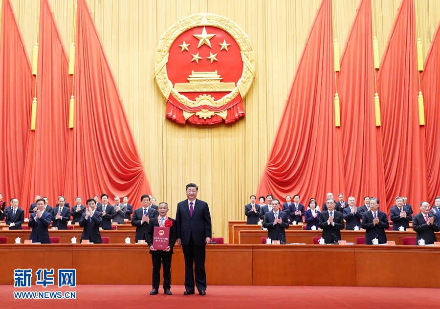 全國脫貧攻堅總結(jié)表彰大會在京隆重舉行 習(xí)近平向全國脫貧攻堅楷模榮譽(yù)稱號獲得者等頒獎并發(fā)表重要講話