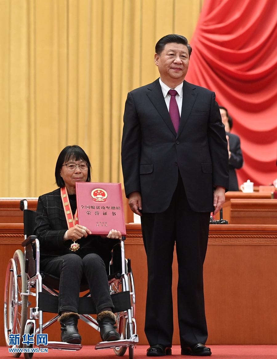 全國脫貧攻堅總結(jié)表彰大會在京隆重舉行 習(xí)近平向全國脫貧攻堅楷模榮譽(yù)稱號獲得者等頒獎并發(fā)表重要講話