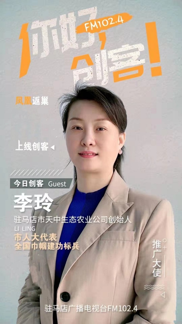 積極營造良好營商環(huán)境 推動(dòng)農(nóng)業(yè)企業(yè)精準(zhǔn)扶貧