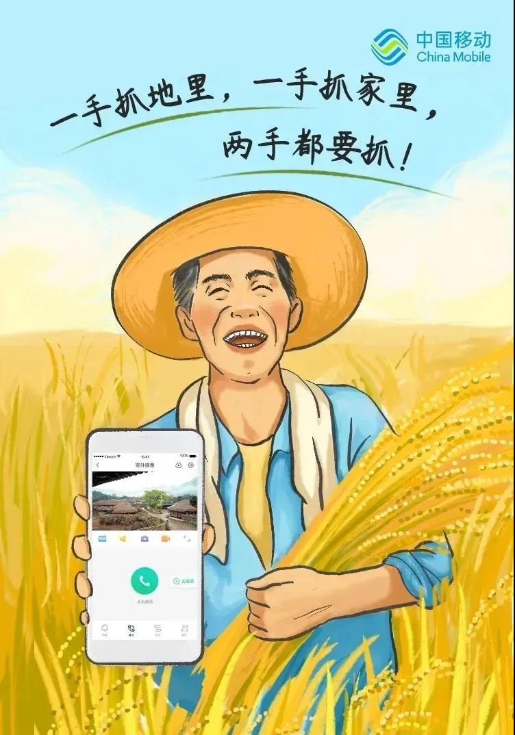 平安鄉(xiāng)村守護(hù)家，出門(mén)在外更安心！