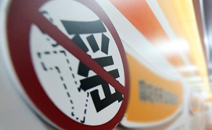 豬油對(duì)心血管有好處？喝紅糖水補(bǔ)血？吃這些食物未必能預(yù)防疾病