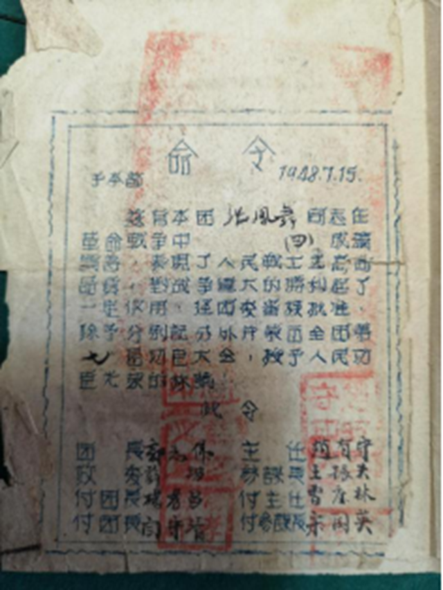 微信圖片_20210303092743.png