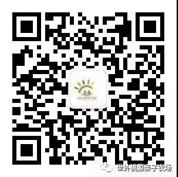 “播種希望·擁抱未來”植樹節(jié)戶外體驗活動開始啦！