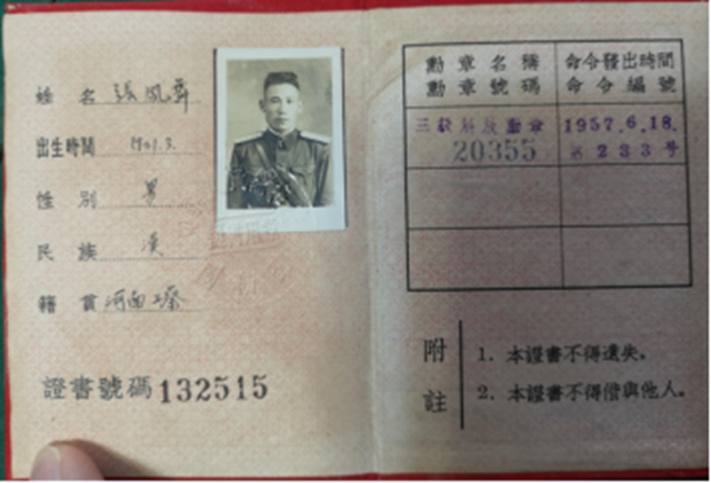 微信圖片_20210303092757.png