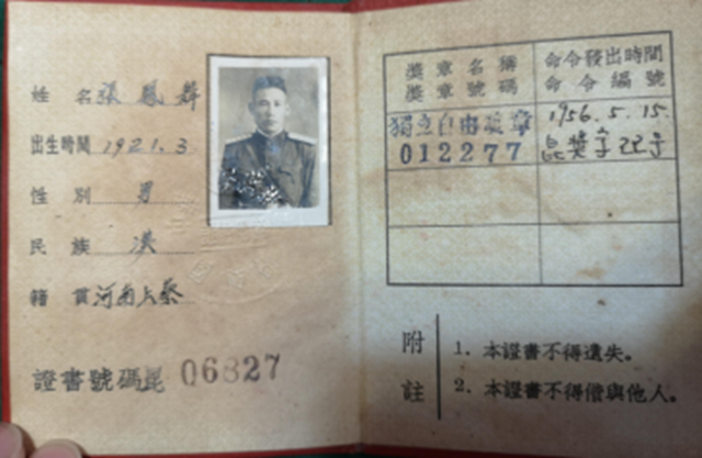 微信圖片_20210303092809.png