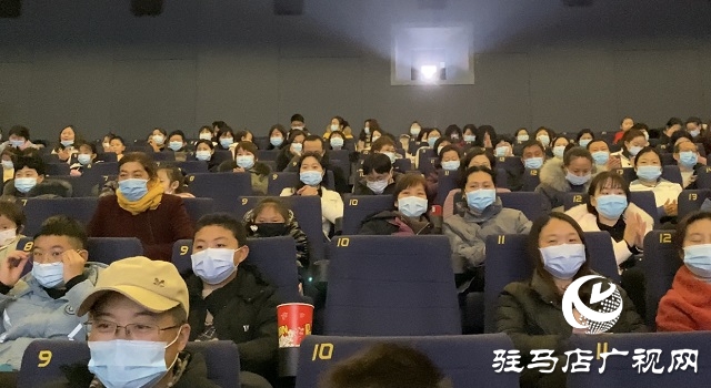 駐馬店好萊塢影城舉行慶“三八”公益觀影活動