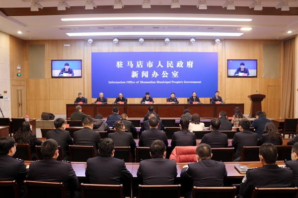 駐馬店市開展政法隊伍教育整頓工作 公布電話、郵箱