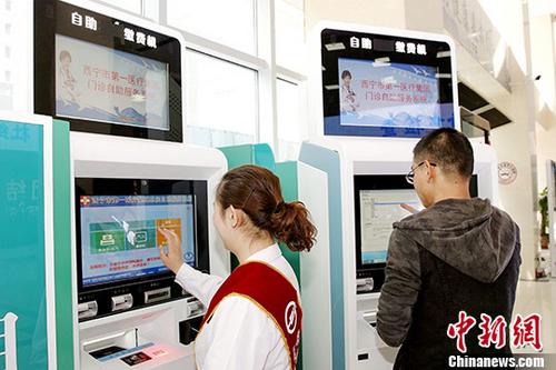 門診費(fèi)用異地報(bào)銷何時(shí)解決？中新社記者替你問(wèn)了總理