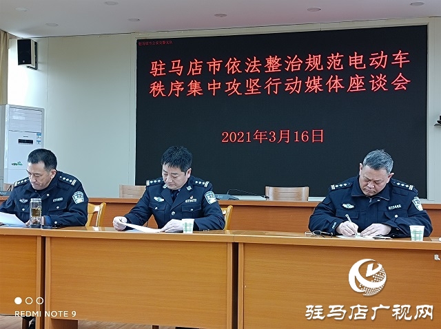 駐馬店中心城區(qū)將開展摩托車，電動車通行秩序集中整治行動