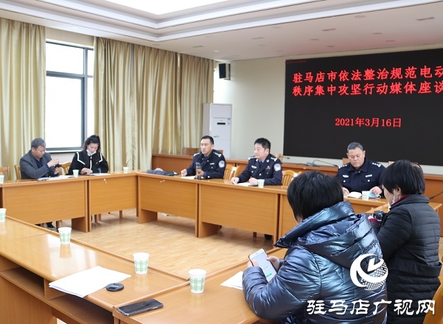 駐馬店中心城區(qū)將開展摩托車，電動車通行秩序集中整治行動