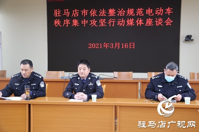 駐馬店中心城區(qū)將開展摩托車，電動車通行秩序集中整治行動