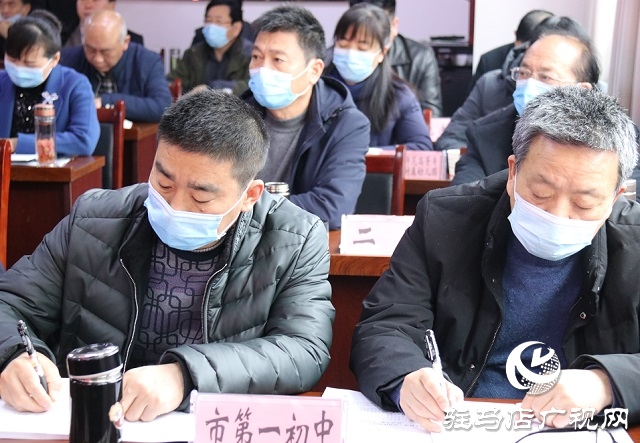 駐馬店市教育局召開2021年教育系統(tǒng)全面從嚴(yán)治黨工作視頻會議