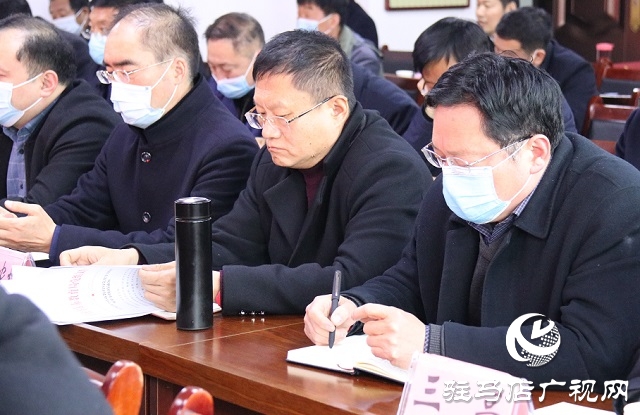 駐馬店市教育局召開2021年教育系統(tǒng)全面從嚴(yán)治黨工作視頻會議