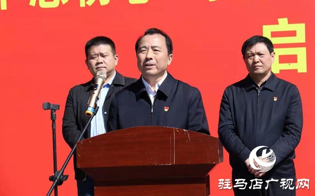 駐馬店&ldquo;不忘初心 尋訪紅足跡&rdquo;集中采訪報(bào)道活動(dòng)啟動(dòng)