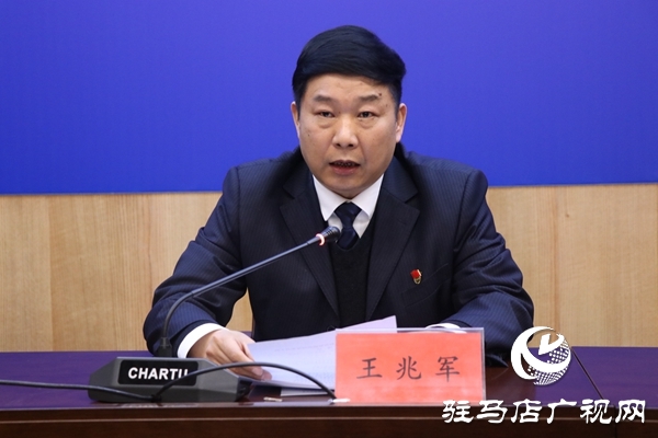 駐馬店市開展為期三個月政法隊伍教育整頓工作 電話郵箱公布