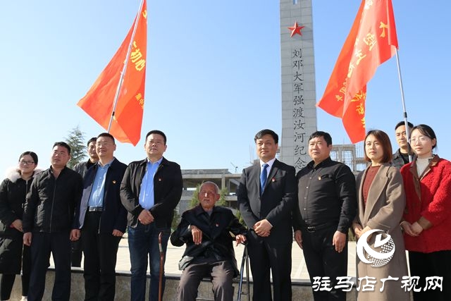 &ldquo;不忘初心 尋訪紅色足跡&rdquo; &mdash;&mdash;正陽(yáng)站