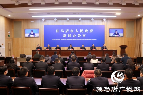 駐馬店市開展為期三個月政法隊伍教育整頓工作 電話郵箱公布