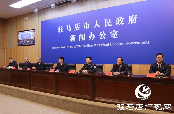 駐馬店市開展為期三個月政法隊伍教育整頓工作 電話郵箱公布