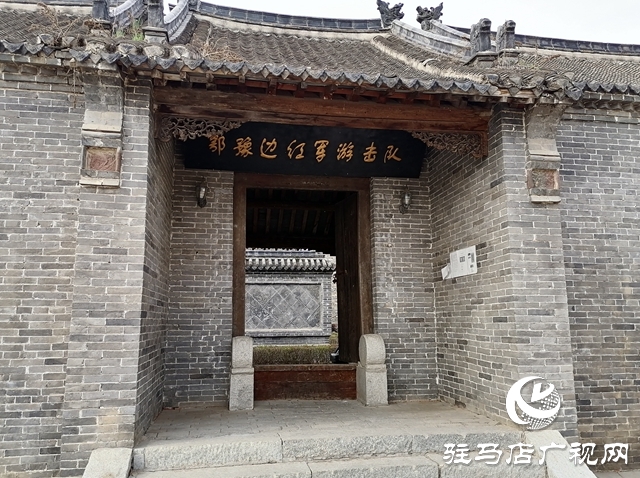 &ldquo;不忘初心 尋訪(fǎng)紅色足跡&rdquo;&mdash;&mdash;泌陽(yáng)站