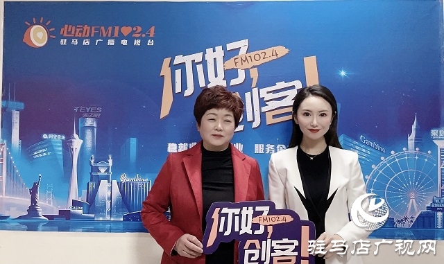 【圖文＋視頻】上蔡縣威昂種植專業(yè)合作社理事長林卡做客《你好，創(chuàng)客》