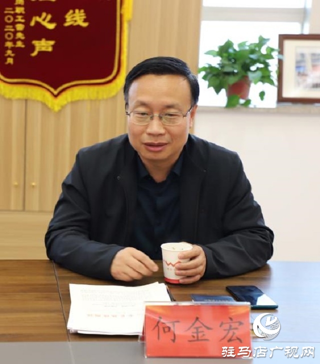 1+12：探索豫南熱線協(xié)作新機制，  助力區(qū)域營商環(huán)境新發(fā)展 ——漯河市政府辦副主任何金宏一行蒞臨 駐馬店市12345政務服務便民熱線中心考察交流