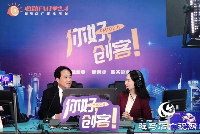 【圖文＋視頻】樂山電纜有限公司董事長李全嶺做客《你好，創(chuàng)客》