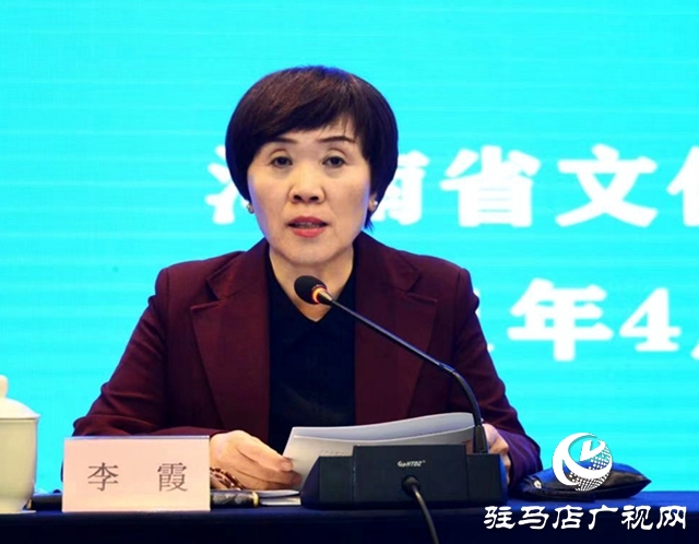 2021年河南省藝術(shù)創(chuàng)作工作會(huì)議在駐馬店市召開(kāi)