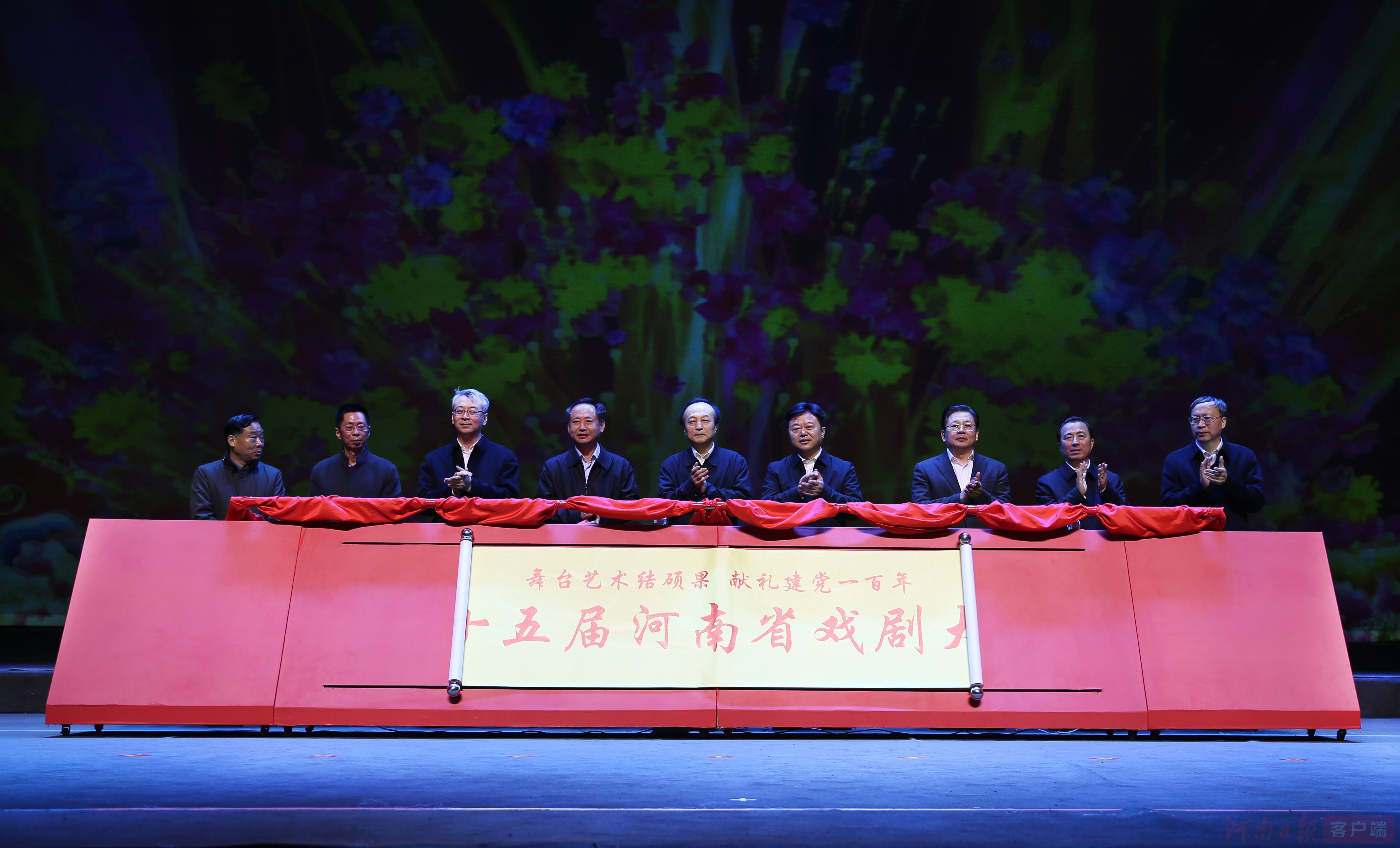 63臺(tái)劇目精彩開(kāi)唱！第十五屆河南省戲劇大賽在駐馬店開(kāi)幕