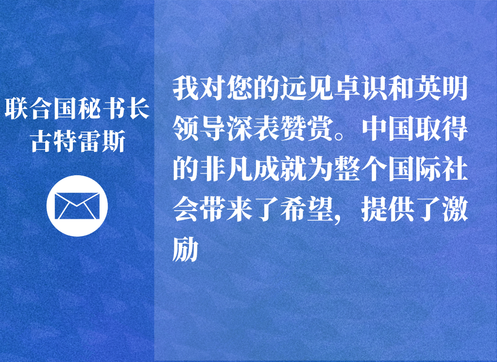 第一報(bào)道 | 3月春來(lái) 中國(guó)元首外交暖人心