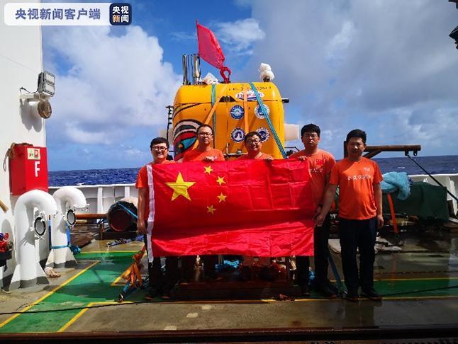 7709米！“悟空”號刷新我國無人無纜潛水器AUV潛深新紀(jì)錄
