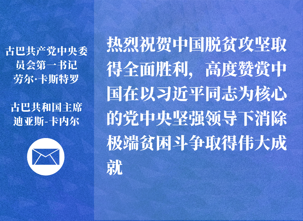 第一報(bào)道 | 3月春來(lái) 中國(guó)元首外交暖人心