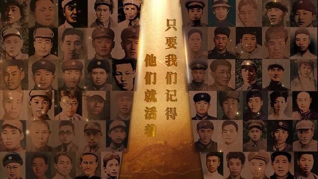 今年清明節(jié)，請幫這100位烈士尋親！