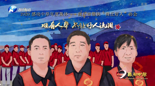 致敬！他們感動了中原，這才是河南溫度！