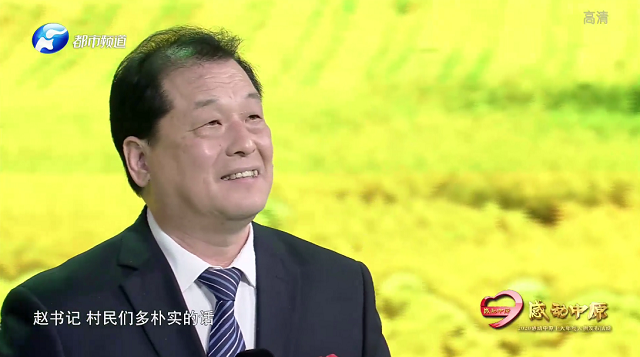致敬！他們感動了中原，這才是河南溫度！