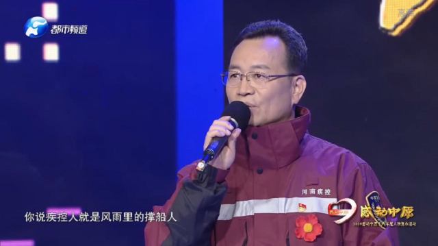 致敬！他們感動了中原，這才是河南溫度！