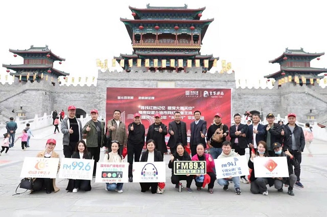 盛世已來，大美天中  ——回望豫皖六地市網(wǎng)紅記者主持人天中紅色之旅