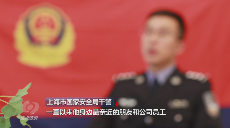 焦點(diǎn)訪談丨吃著中國(guó)飯?jiān)抑袊?guó)碗！起底“雙面人”李亨利