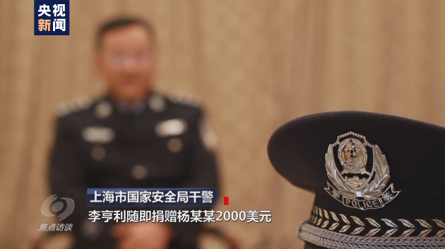 焦點(diǎn)訪談丨吃著中國(guó)飯?jiān)抑袊?guó)碗！起底“雙面人”李亨利