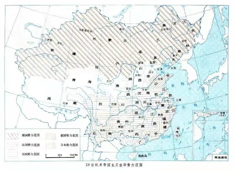 學(xué)者談《辛丑條約》與國家安全：重溫歷史，提高警惕