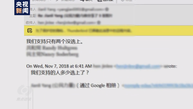 焦點(diǎn)訪談丨吃著中國(guó)飯?jiān)抑袊?guó)碗！起底“雙面人”李亨利