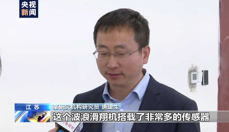 水下有“魚”！漁民打魚撈獲不明物體 竟是境外間諜竊密裝置