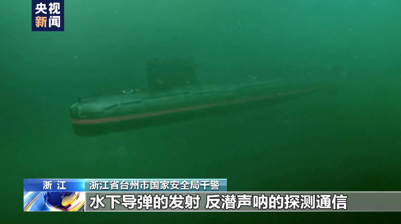 水下有“魚”！漁民打魚撈獲不明物體 竟是境外間諜竊密裝置