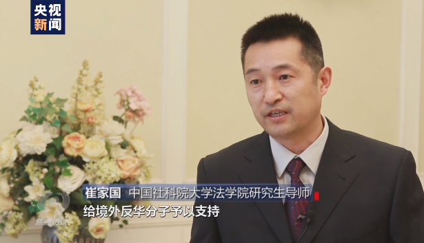 焦點(diǎn)訪談丨吃著中國(guó)飯?jiān)抑袊?guó)碗！起底“雙面人”李亨利