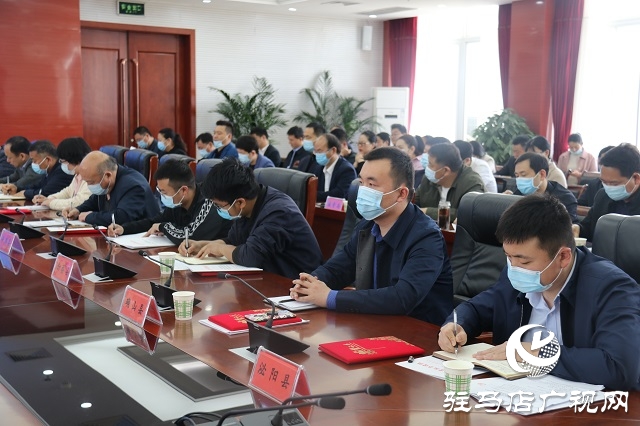 駐馬店市政府辦公室召開 12345政務(wù)熱線工作表彰會議暨國家標(biāo)準(zhǔn)化試點(diǎn)創(chuàng)建動員會