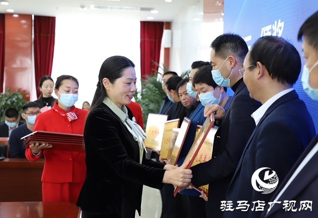 駐馬店市政府辦公室召開 12345政務(wù)熱線工作表彰會議暨國家標(biāo)準(zhǔn)化試點(diǎn)創(chuàng)建動員會