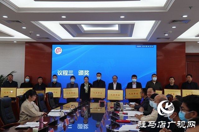 駐馬店市政府辦公室召開 12345政務(wù)熱線工作表彰會議暨國家標(biāo)準(zhǔn)化試點(diǎn)創(chuàng)建動員會